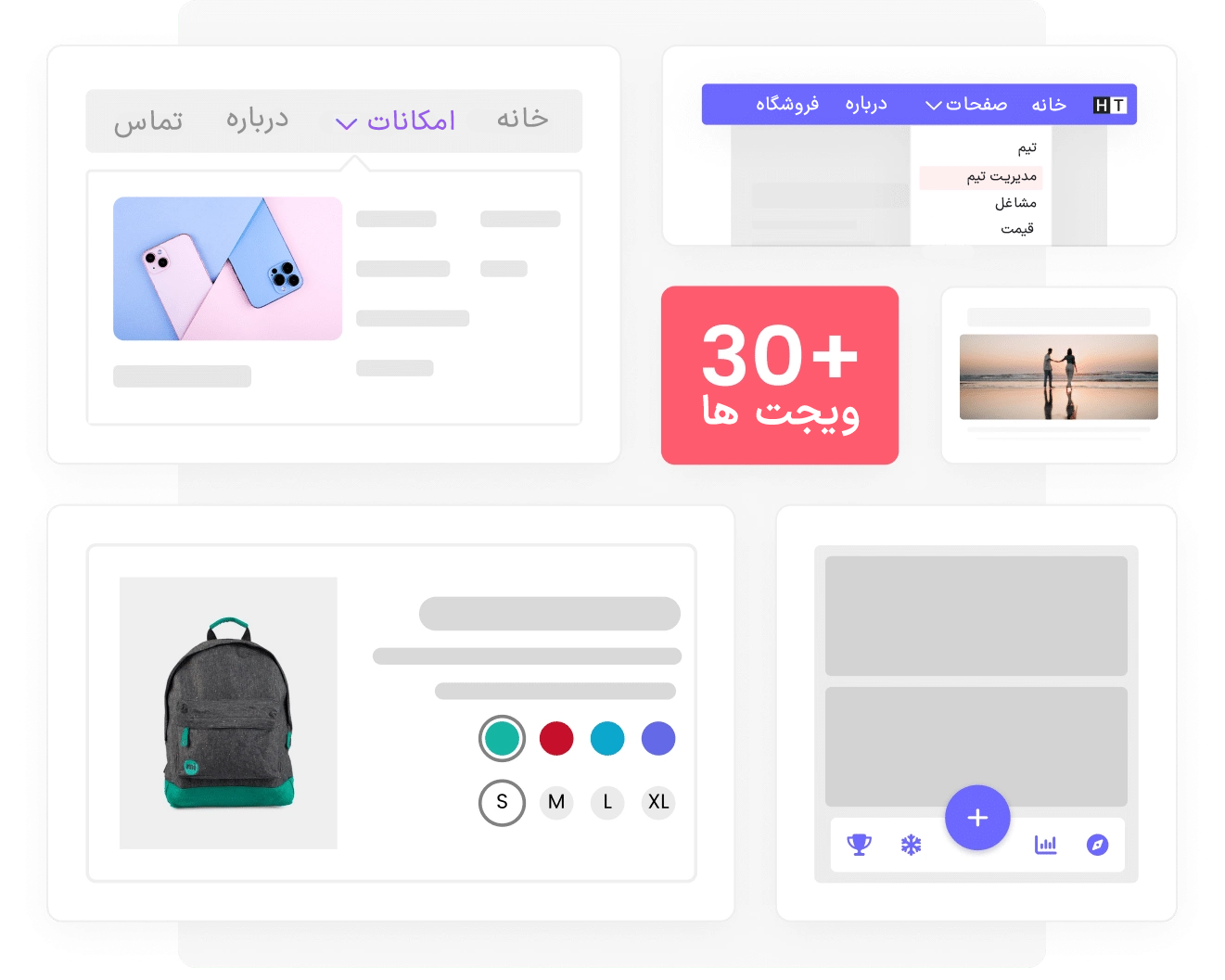 Plus builder powerful customizable best elementor addon with 120+ widgets & 1000+ templates from the plus addons for elementor