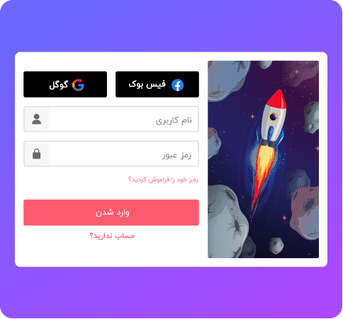 Login form best elementor addon with 120+ widgets & 1000+ templates from the plus addons for elementor