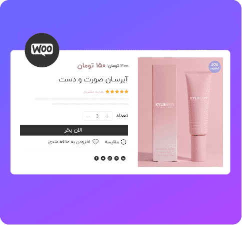 Woocommerce store builder best elementor addon with 120+ widgets & 1000+ templates from the plus addons for elementor